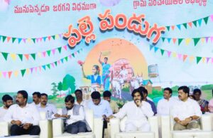 Pawan launches Palle Panduga at Kankipadu