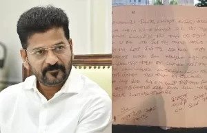 Congress activist displays poster on Revanth