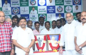 YSR Congress slams TDP govt for ignoring AP formation day