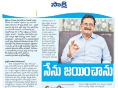 Indian Medical Journal Commends Dr. Yanamadala’s Work on AIDS