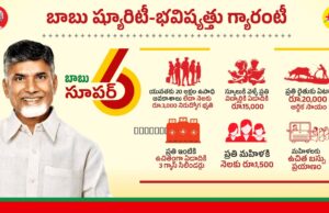 Super Six – A clear betrayal of the people